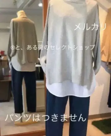 siro de labonte [ 새상품 ] 이너&코튼 니트/LG