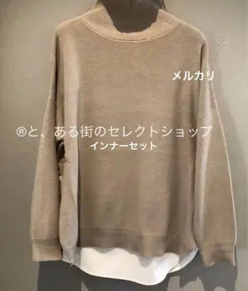 siro de labonte [새상품] 이너 포함 코튼 니트/G