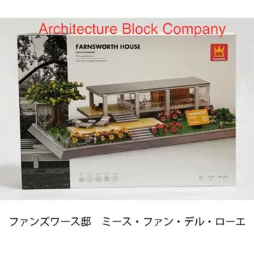 건축 블록 [팬즈워스 저택] 미스 아키텍처 레고 호환 LEGO