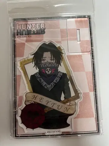 페이탄 체스풍 아크릴 스탠드