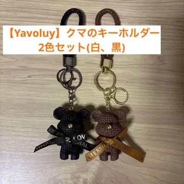 [ Yavoluy ] 곰 키링 2색 세트 (블랙, 화이트)