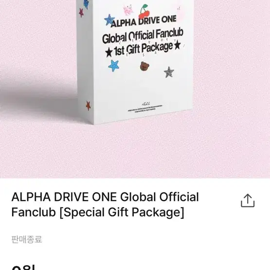 알파드라이브원 멤버쉽 앨범