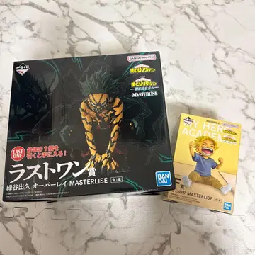 나의 히어로 아카데미아 MASTERLISE 라스트 원 피규어