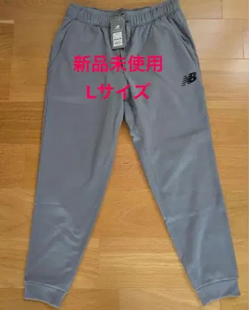 New Balance 조거 팬츠 L 사이즈 그레이