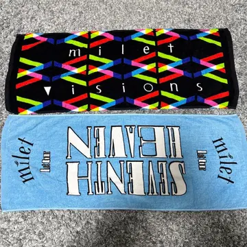 milet 타월 2개 세트