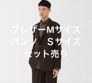 MUJI Labo 유니폼 소재 셋업 브라운
