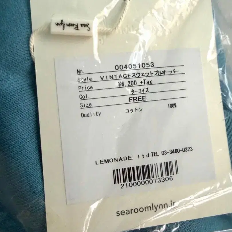 7번째 상품 이미지