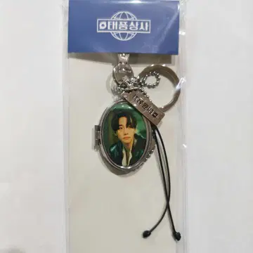 준호 태풍상사 팬미팅 거울 키링