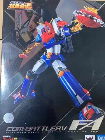 콤바토라 v 슈퍼로봇