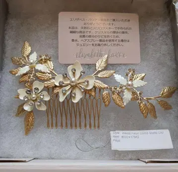 엘리자베스바우어 Weiss Fleur 플라워 빗