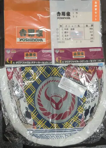 제일복권 요시노야 B상 G상 세트