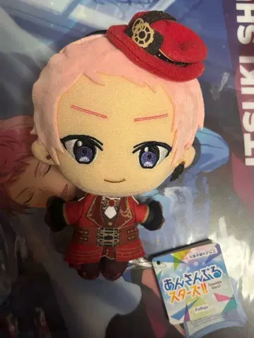 앙스타 아츠키 슈 신규 의상 봉제 인형