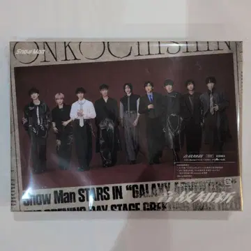 SnowMan 스노우맨 음고지신 앨범 초회한정반 A CD+Blu-ray