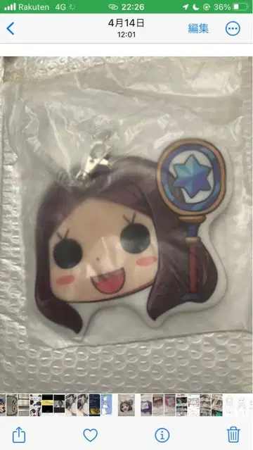 다빈치짱 페이스 패스 케이스