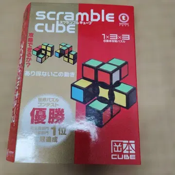 스크램블 큐브 1 x 3 x 3