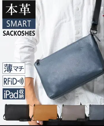 새상품급 소가죽 사코슈 네이비