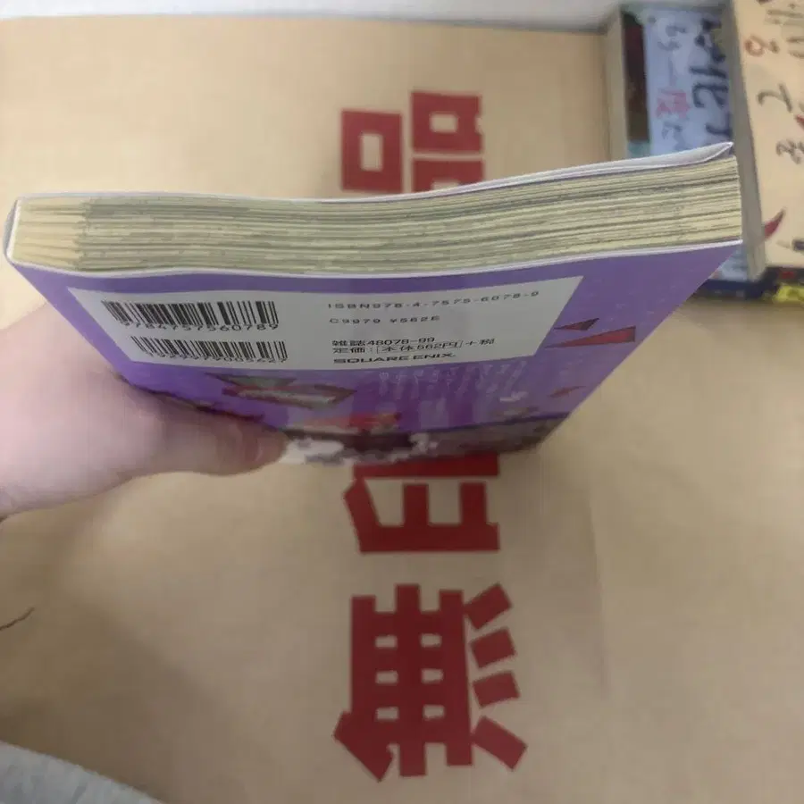 7번째 상품 이미지