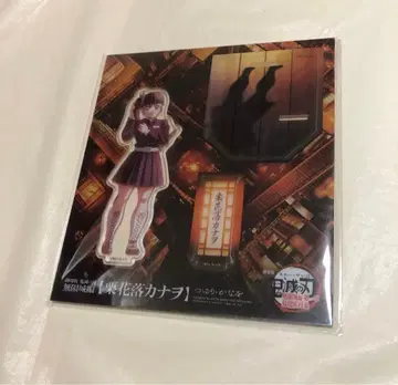 카나오 무한성 아크릴 스탠드