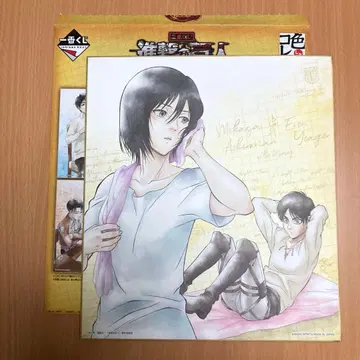 진격의 거인 제일복권 색지