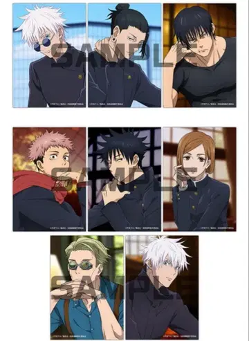 주술회전 생 브로마이드 A&B 세트 점페스2024 엔스카이