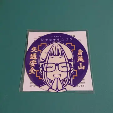 유루캠 교통안전 스티커 마그넷 타입 (오가키 치아키)