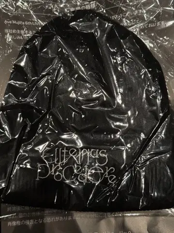 Ave Mujica 6th 혜택 오리지널 니트 캡