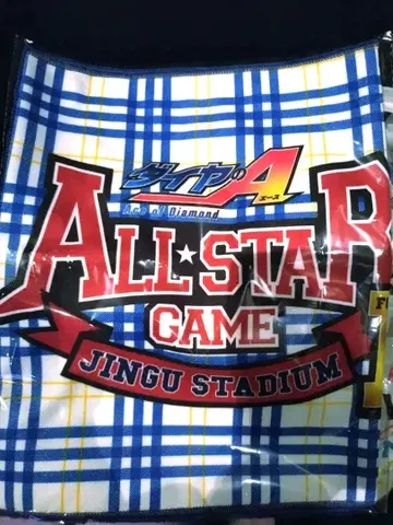 다이아몬드 에이스 올스타 게임 이벤트 한정판 극세사 타월