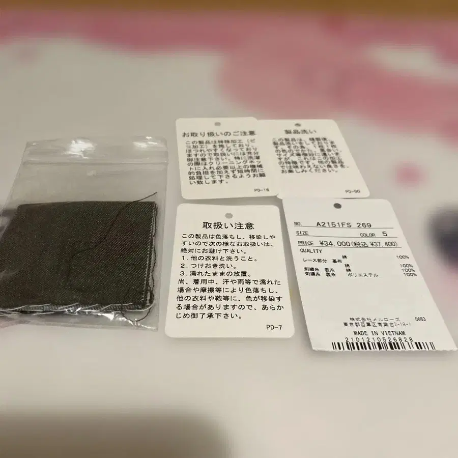 6번째 상품 이미지