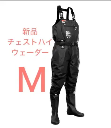 336 ] 새상품 DRESS 하이 가슴장화 에어본  라디알 밑창 M