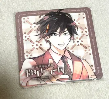 십년 레코드 고서점 거리의 다리 공주 코스터 컴플리트 세트