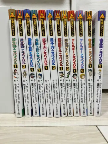 과학 코믹스 서바이벌 시리즈 12권 세트