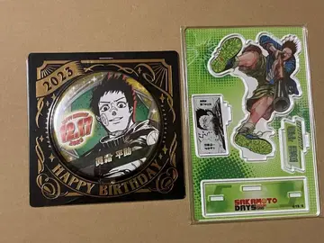 사카모토 데이즈 벌스데이 세트 마시모 헤이스케