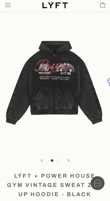 LYFT x POWER HOUSE GYM HOODIE