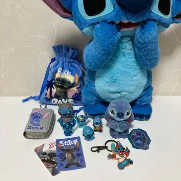 스티치 굿즈 묶음 판매