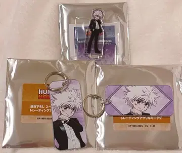 헌터헌터 키루아