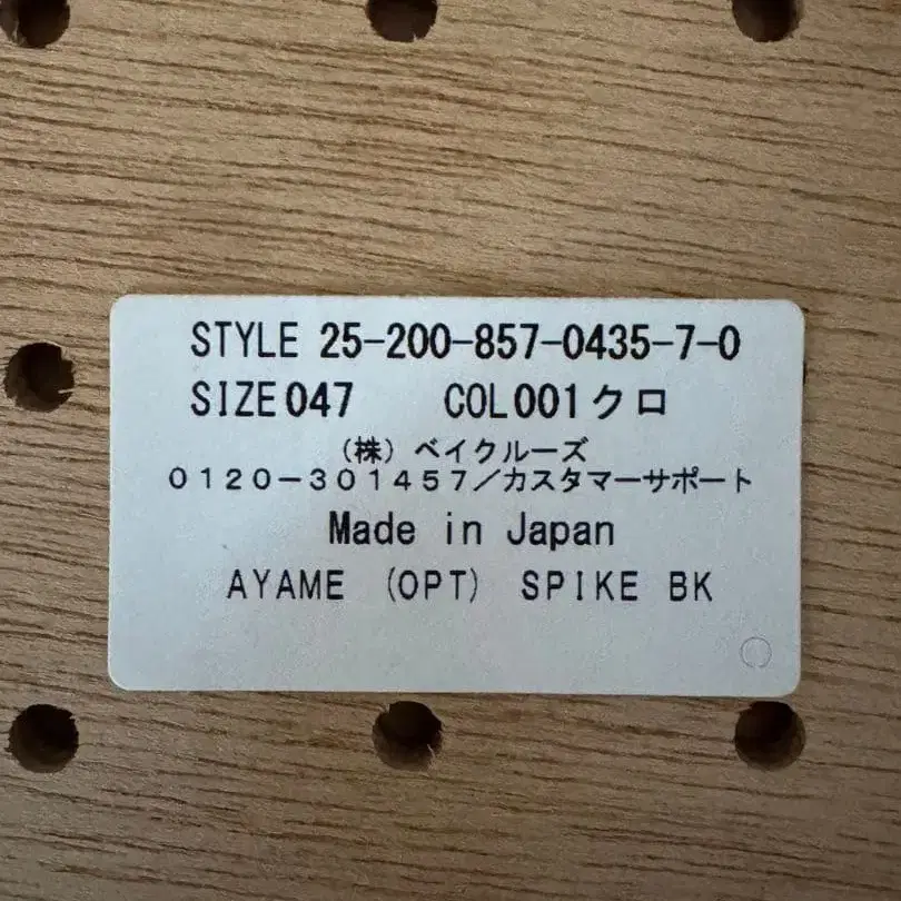 10번째 상품 이미지