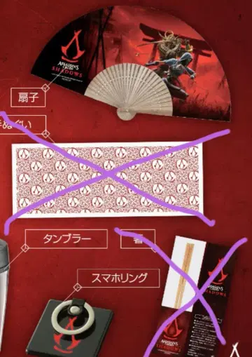 어쌔신 크리드 쉐도우즈 매장 구매 혜택