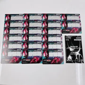 가면라이더 스크래치 카드다스 (프로모 포함)