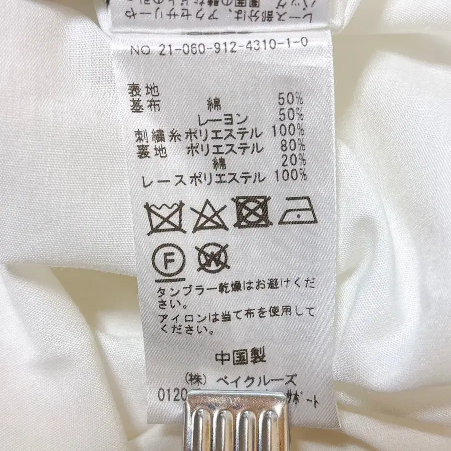 11번째 상품 이미지