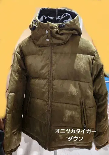 오니츠카타이거 후드 부착 다운 자켓