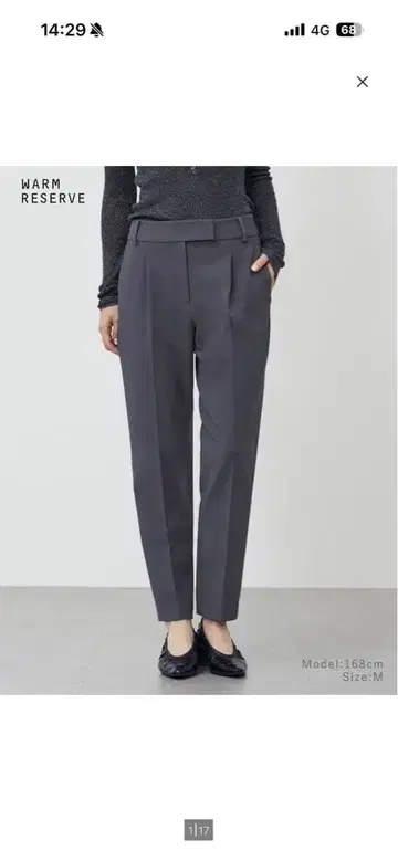 플라스테 웜 리저브 2025