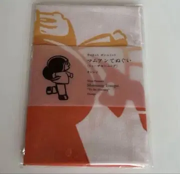 마무안 짱 수건 오렌지 염색