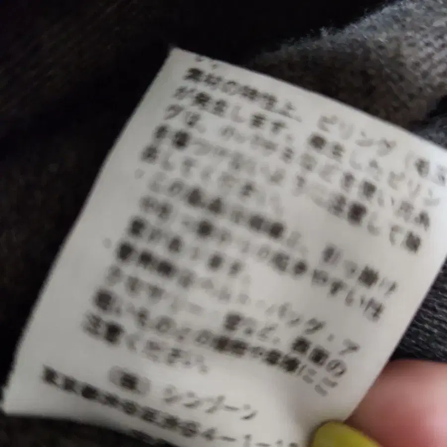 6번째 상품 이미지