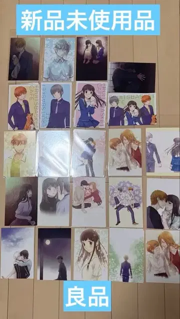 후르츠 바스켓 엽서 23종 묶음 판매