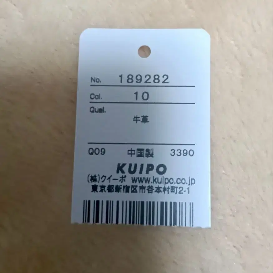 6번째 상품 이미지