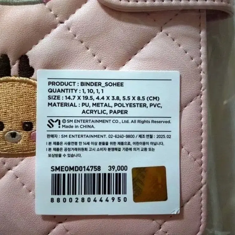 3번째 상품 이미지