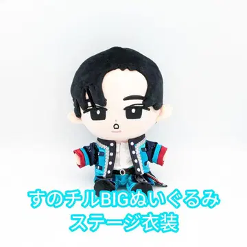 스노우 칠 BIG 봉제 인형 무대 의상