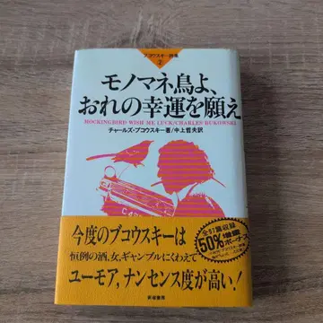 찰스 부코우스키 시집