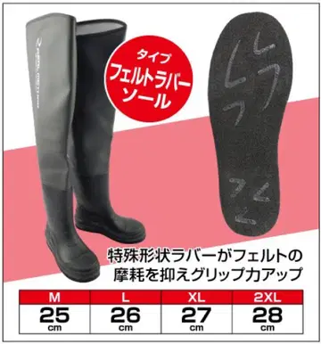 TG-2911 힙 웨이더 XL 다크 그레이