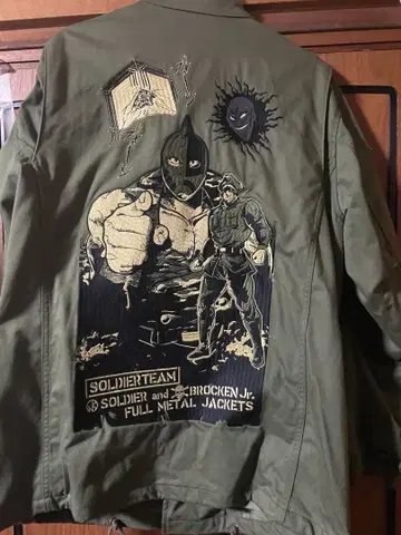 근육맨 솔저 브로켄 Jr. 풀메탈 자켓 자켓